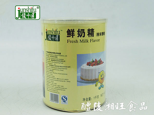 工廠直銷鮮奶精烘焙原料粉末香精食品添加劑鮮奶香粉批發